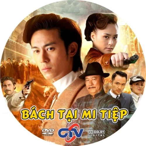 Poster phim Bách Tại Mi Tiệp – Phim Cổ Trang Kỳ Bí Về Quốc Bảo Và Tình Yêu Truyền Kỳ (2025)