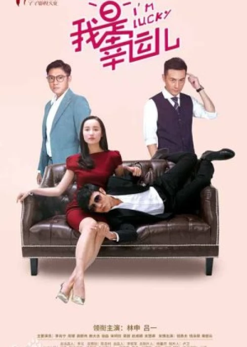 Poster phim Chàng trai may mắn - I'm Lucky