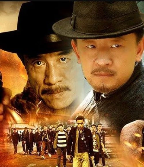 Poster phim Giang hồ tuyệt luyến (2023)