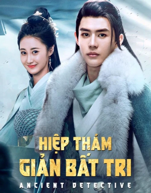 Poster phim Hiệp Thám Giản Bất Tri