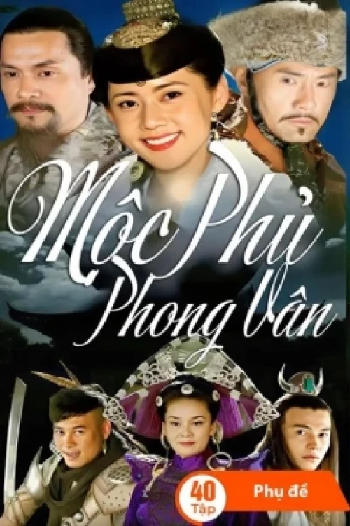 Poster phim Mộc phủ phong vân (2022)