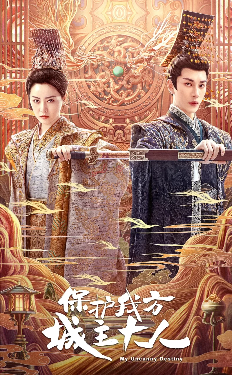 Poster phim Nữ Điện Hạ Thân Yêu