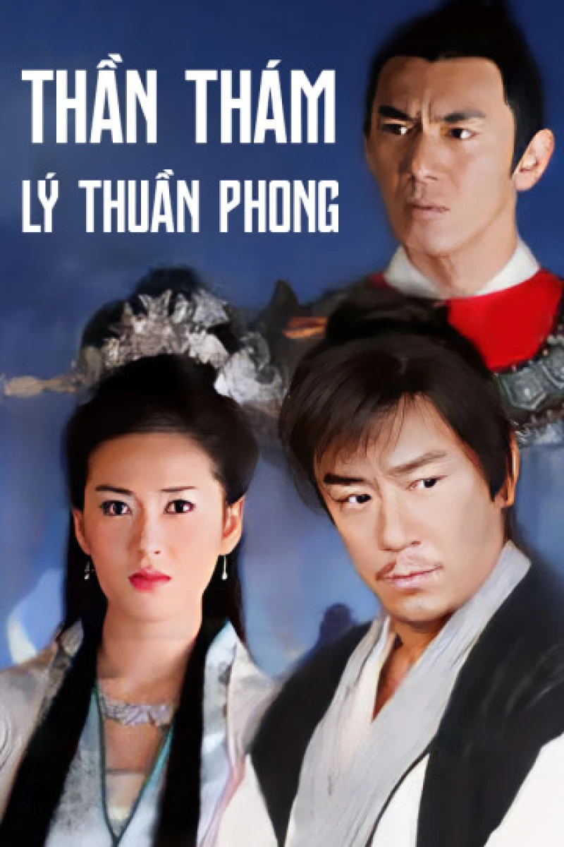 Poster phim Thần thám Lý Thuần Phong (2023)