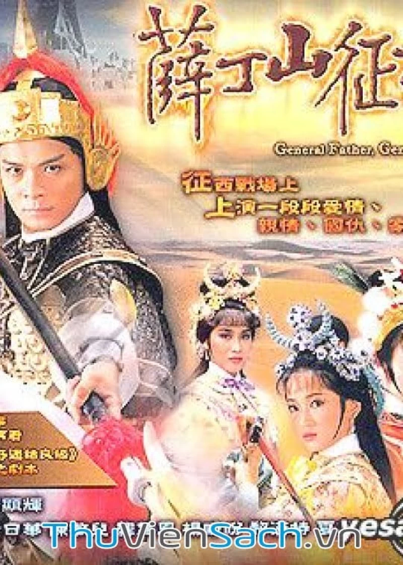 Poster phim Tiết đinh san (2023)